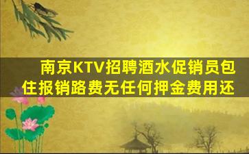 盐城酒吧招聘